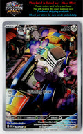 SV03: Obsidian Flames #206/197 Varoom