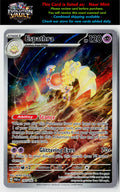 SV04: Paradox Rift #197/182 Espathra