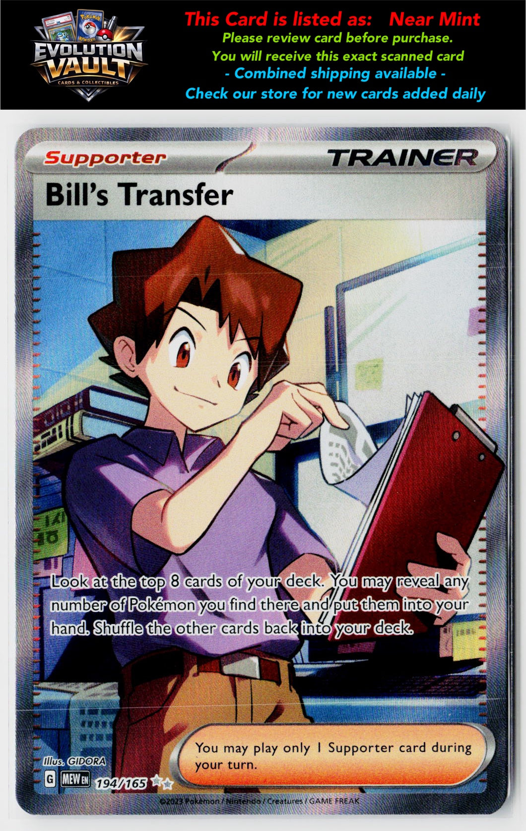 SV: Scarlet & Violet 151 #194/165 Bill's Transfer