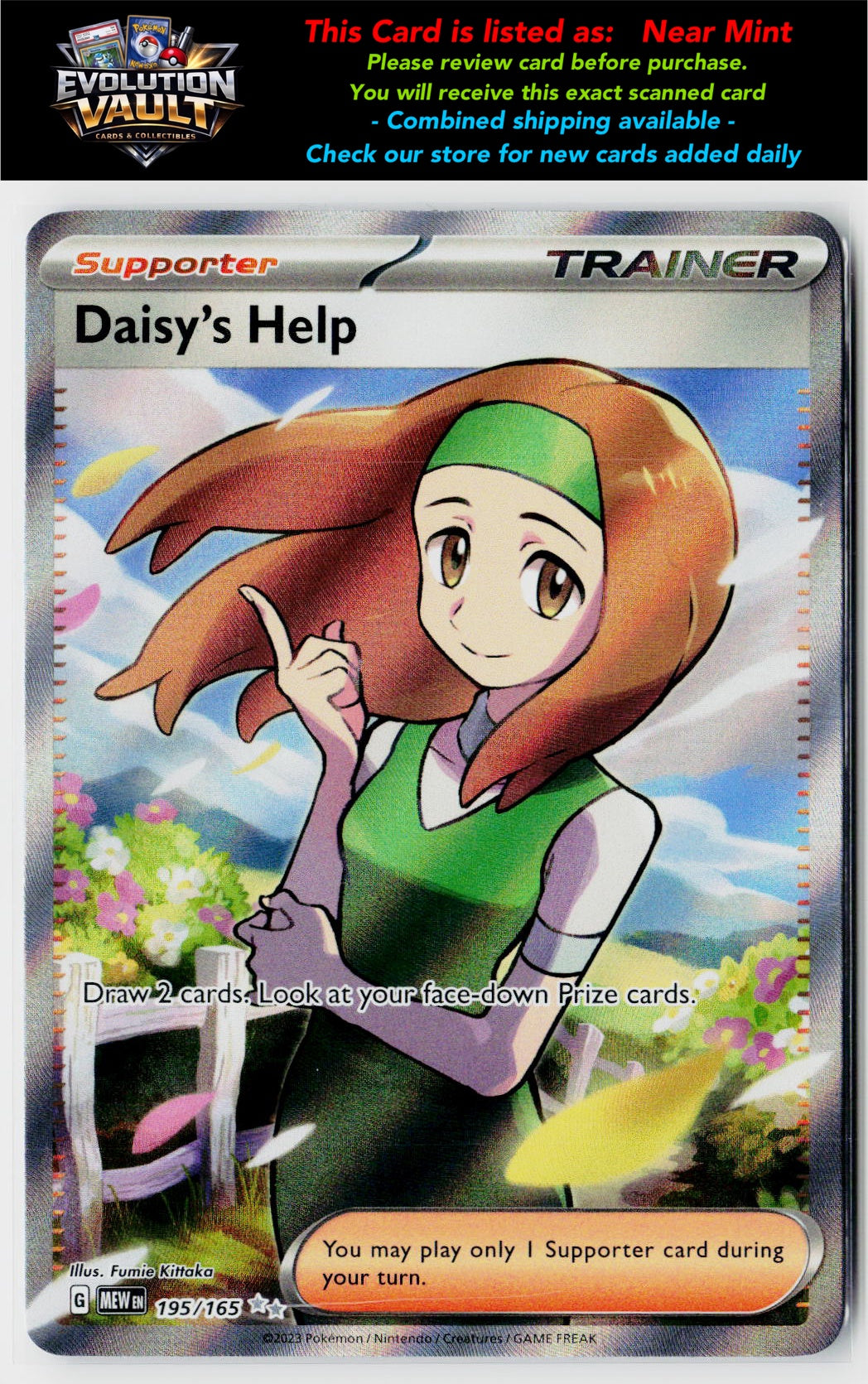 SV: Scarlet & Violet 151 #195/165 Daisy's Help