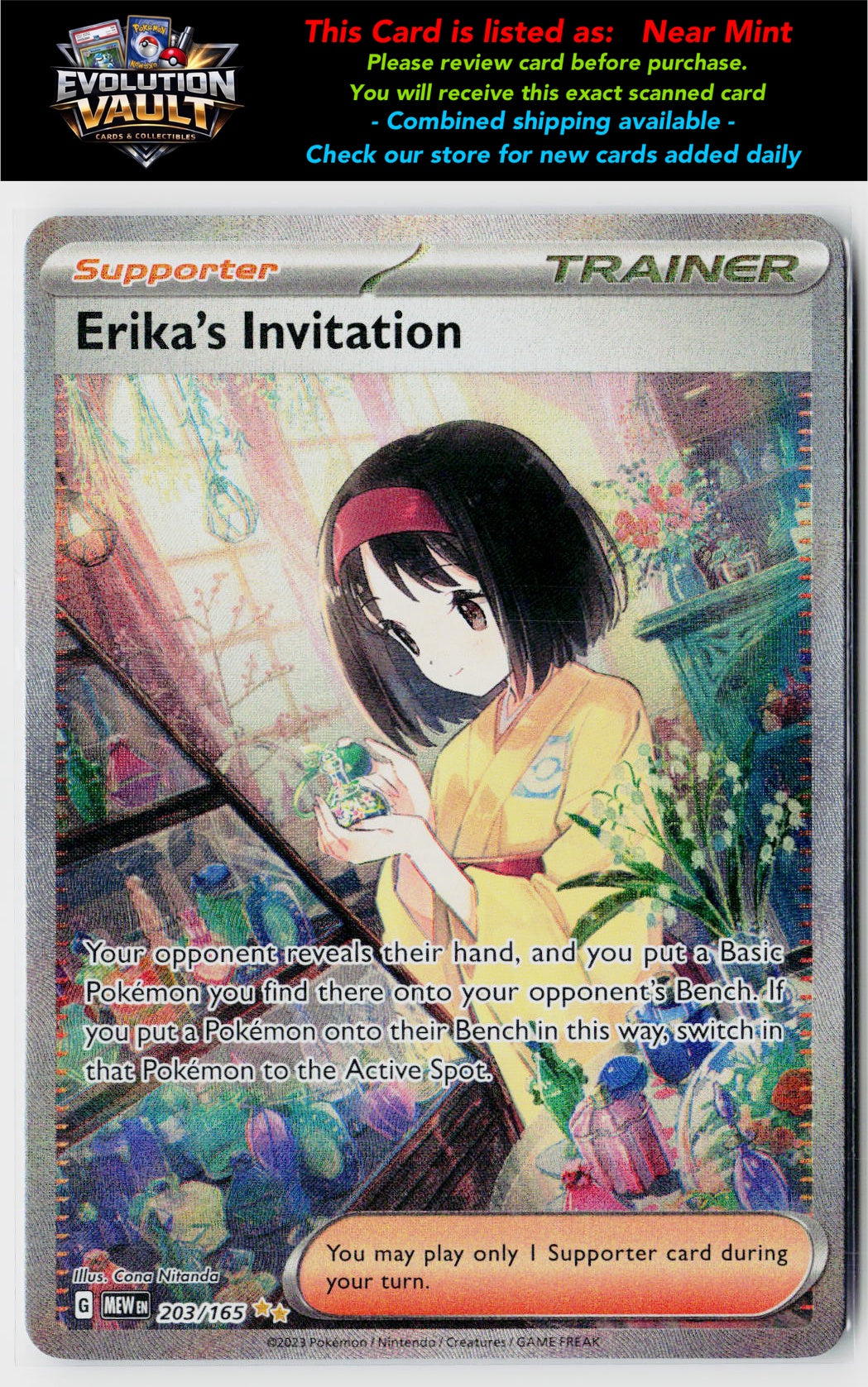 SV: Scarlet & Violet 151 #203/165 Erika's Invitation