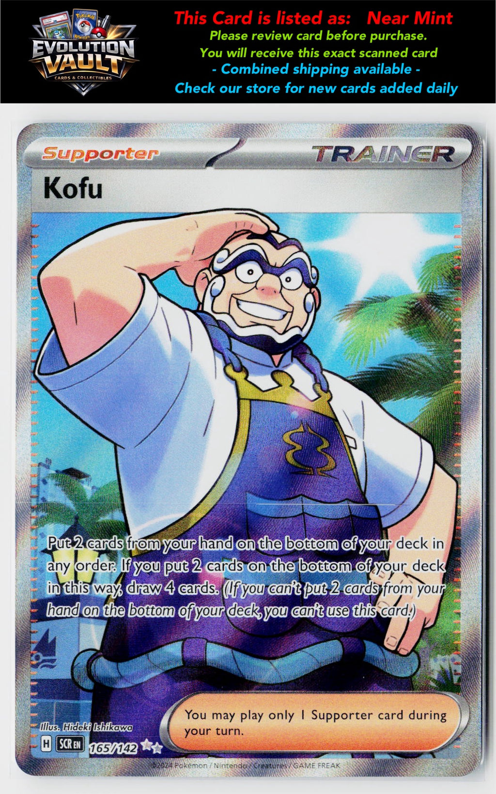 SV07: Stellar Crown #165/142 Kofu