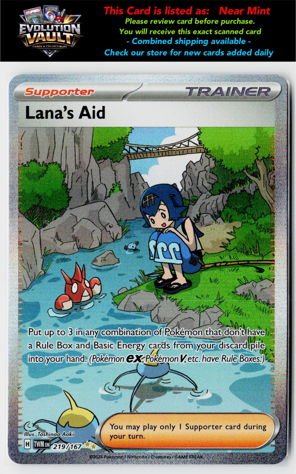 SV06: Twilight Masquerade #219/167 Lana's Aid