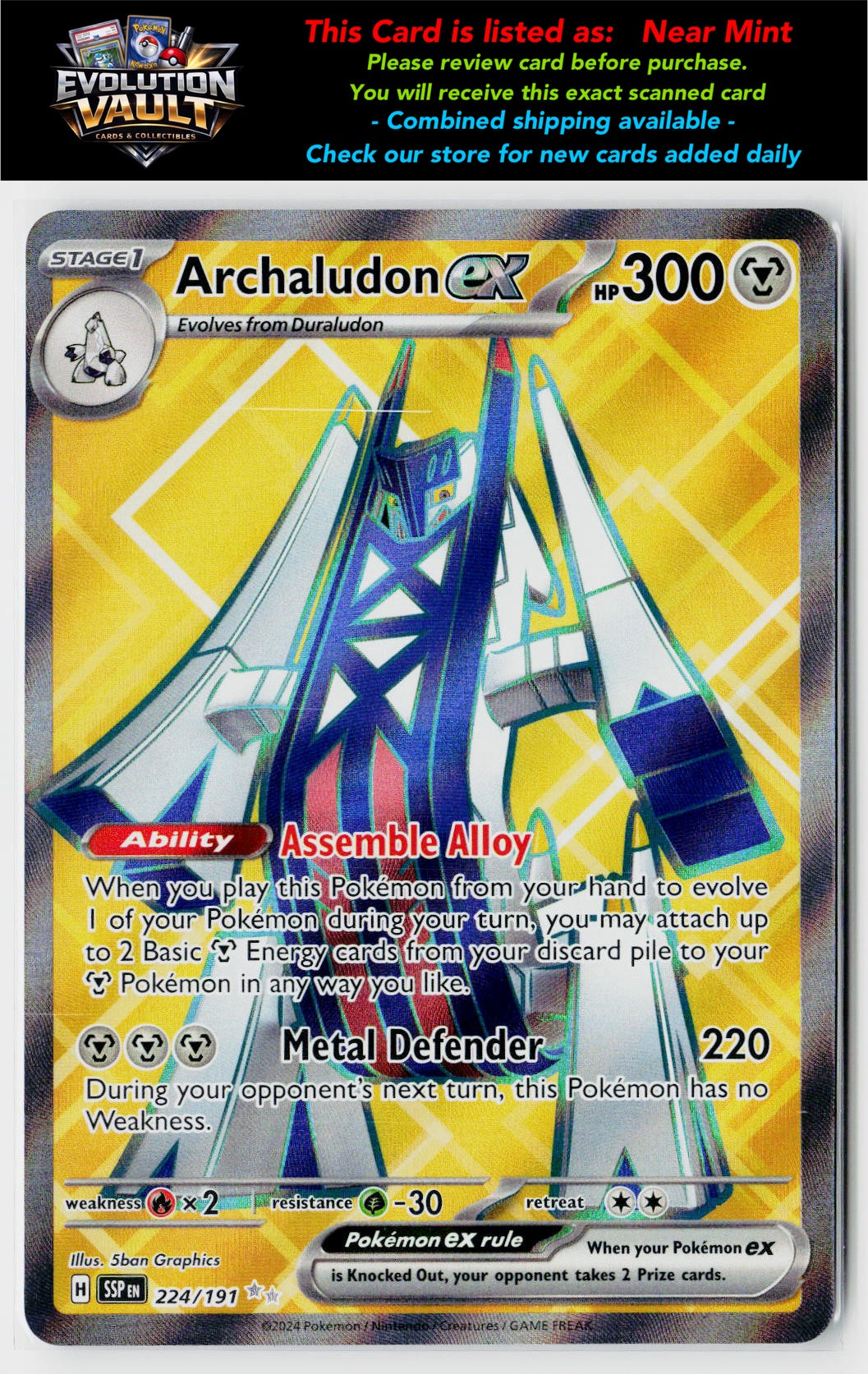 SV08: Surging Sparks #224/191 Archaludon ex