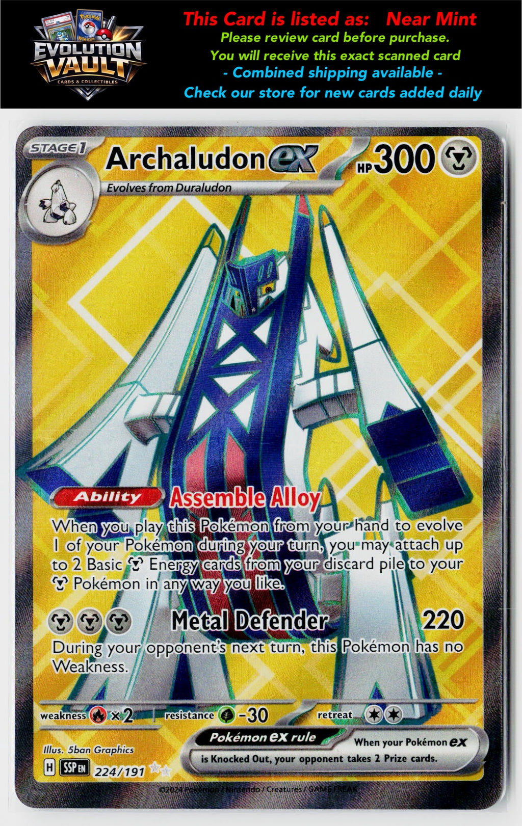 SV08: Surging Sparks #224/191 Archaludon ex