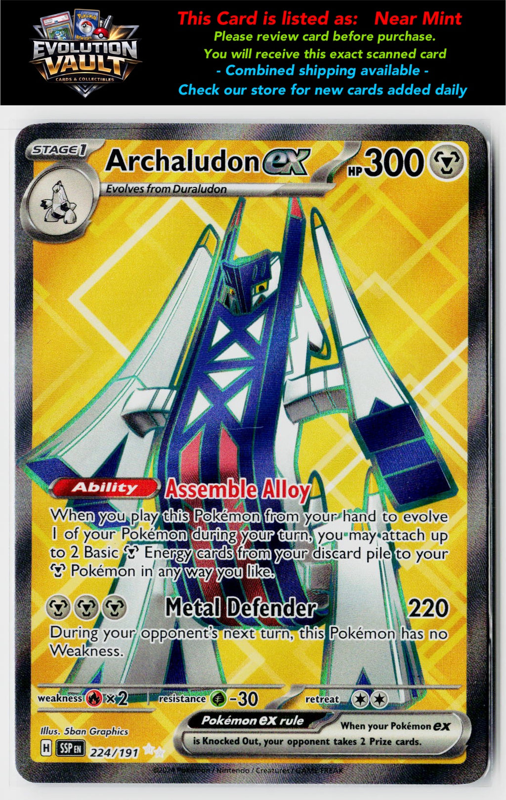 SV08: Surging Sparks #224/191 Archaludon ex
