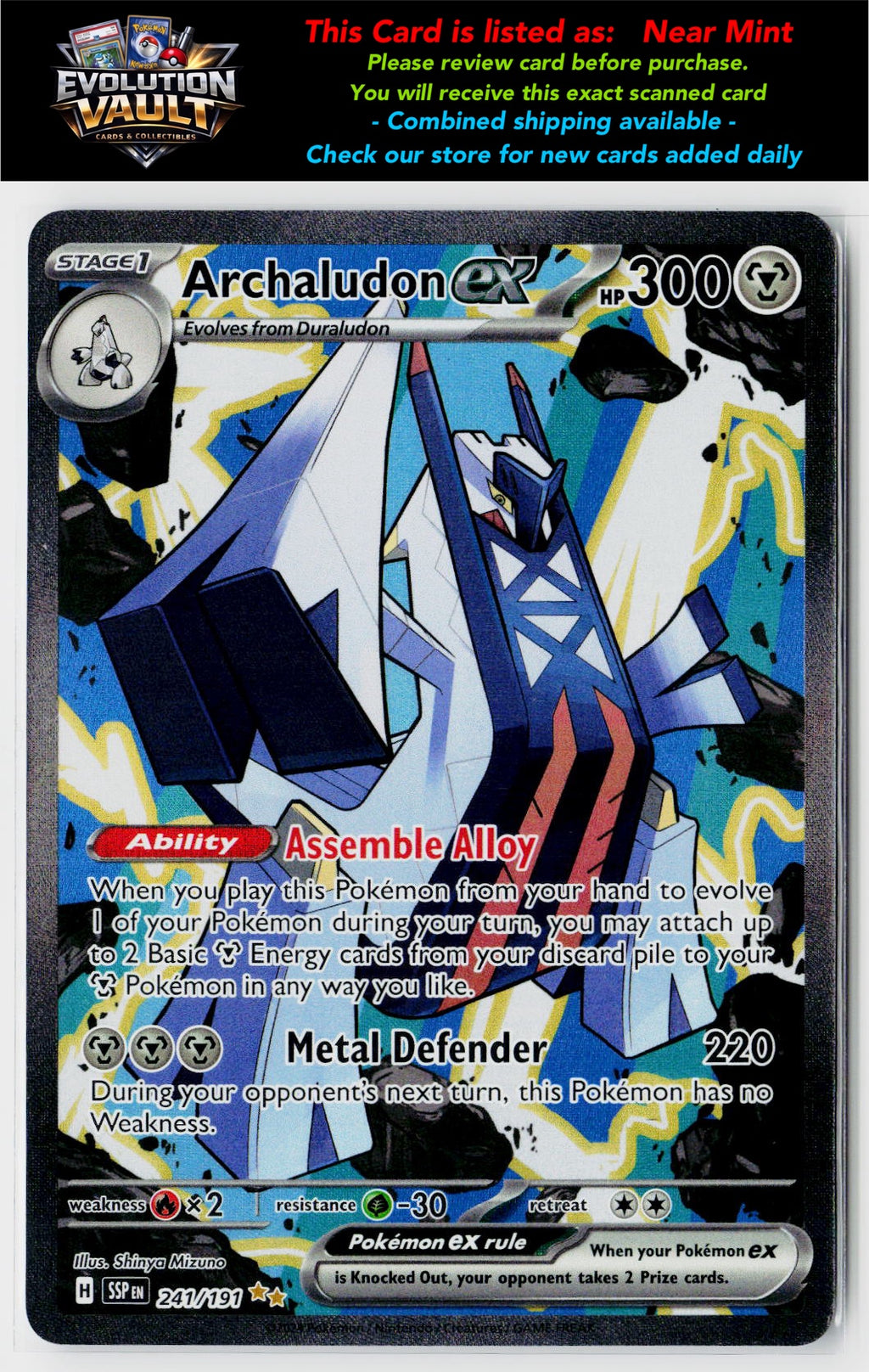 SV08: Surging Sparks #241/191 Archaludon ex