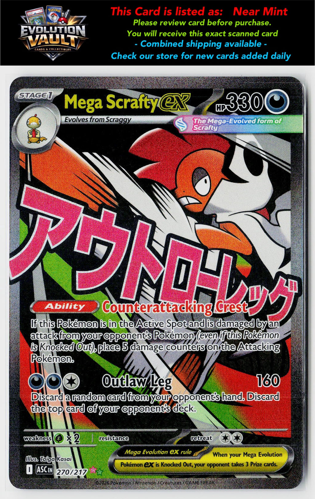 ME: Ascended Heroes #270/217 Mega Scrafty ex
