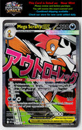 ME: Ascended Heroes #270/217 Mega Scrafty ex