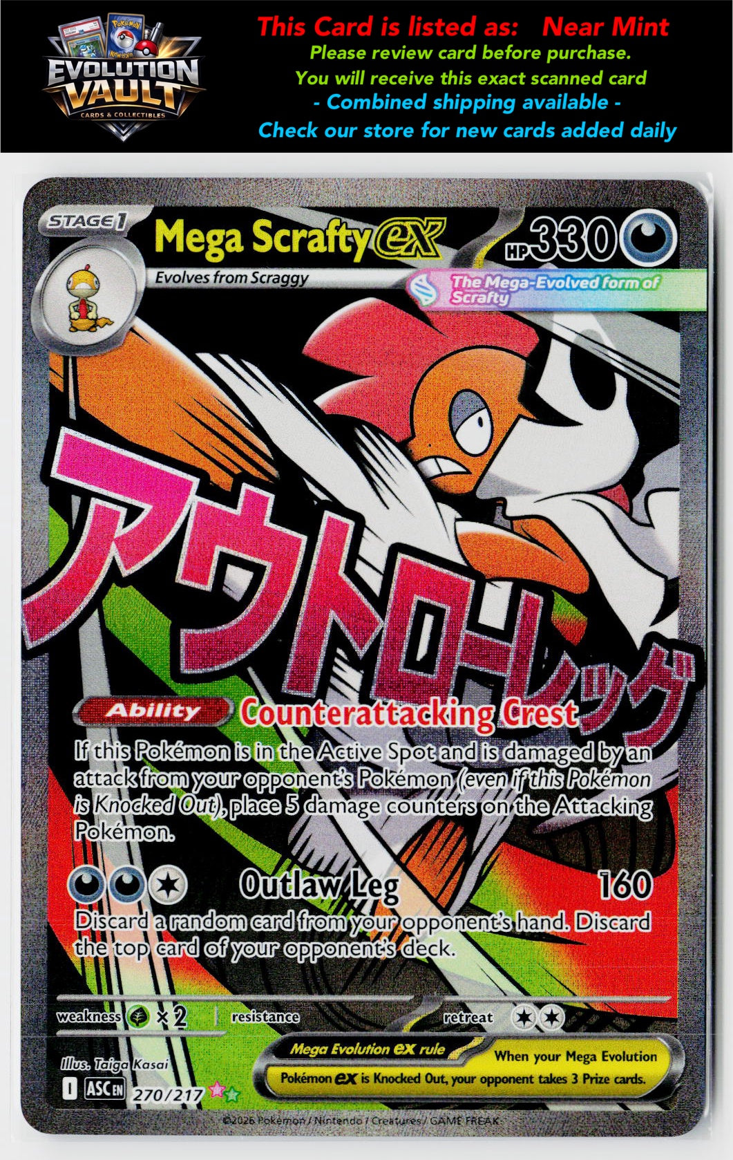 ME: Ascended Heroes #270/217 Mega Scrafty ex