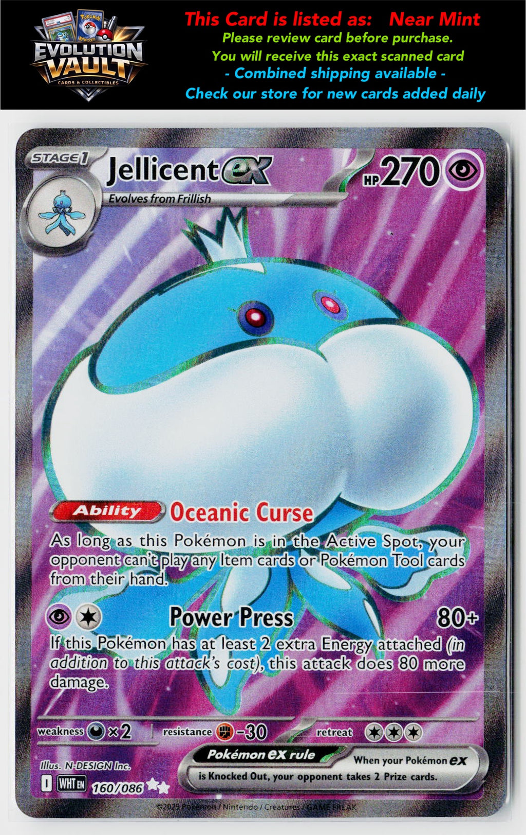 SV: White Flare #160/086 Jellicent ex