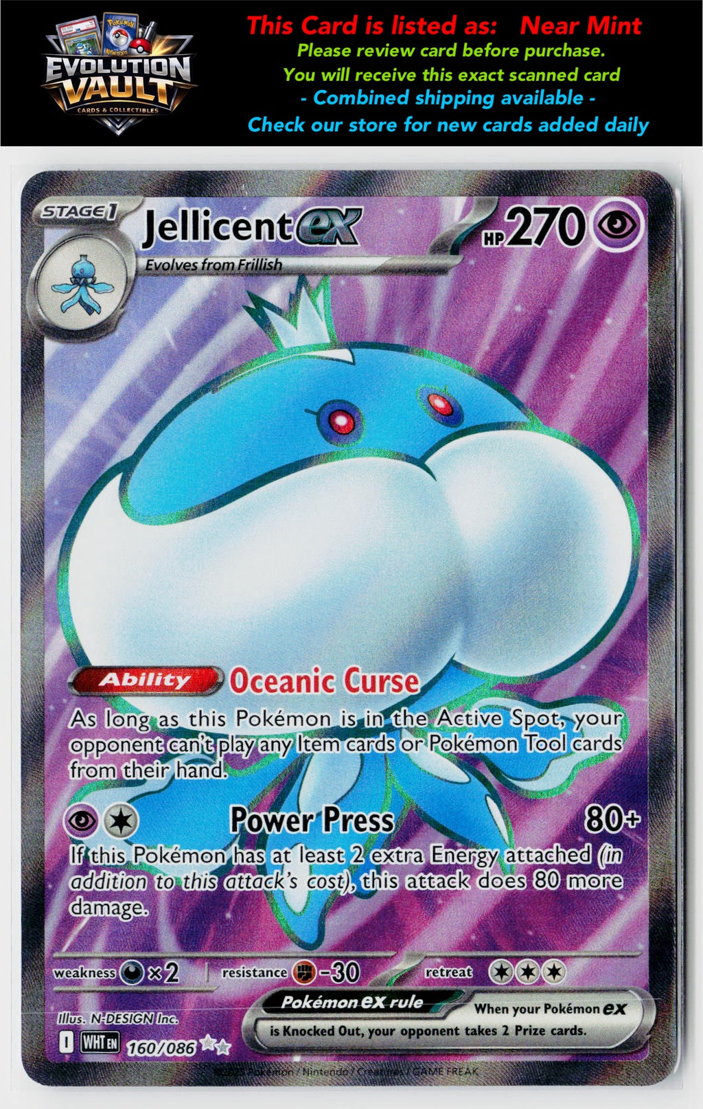 SV: White Flare #160/086 Jellicent ex