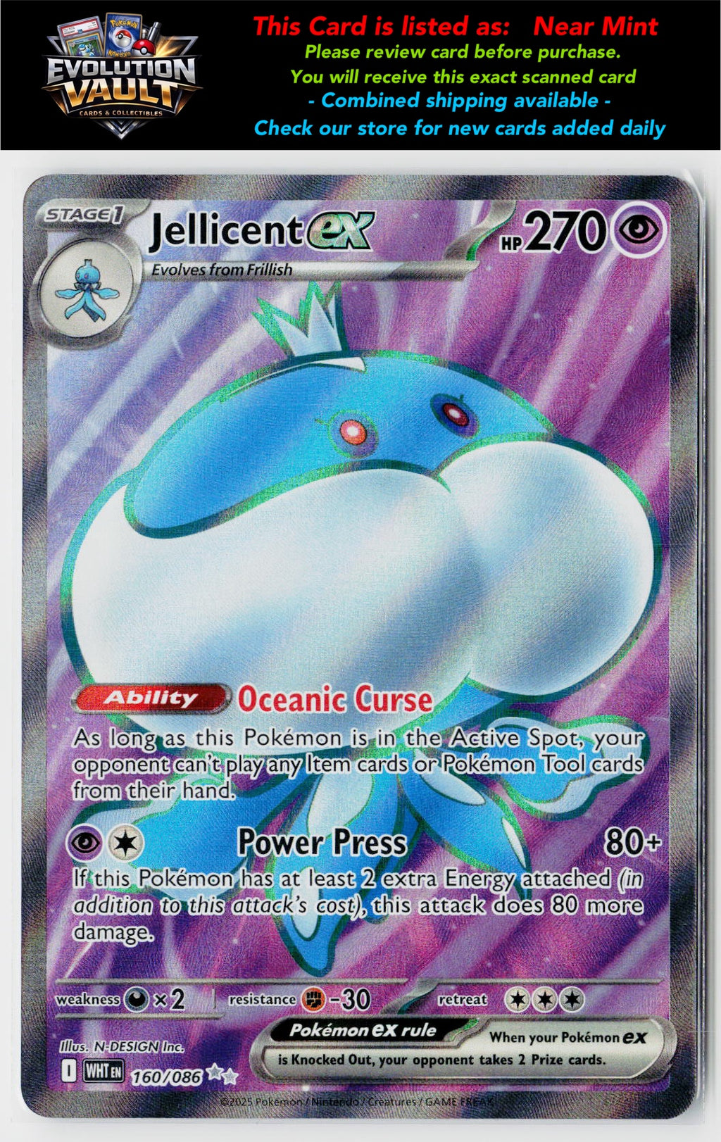SV: White Flare #160/086 Jellicent ex