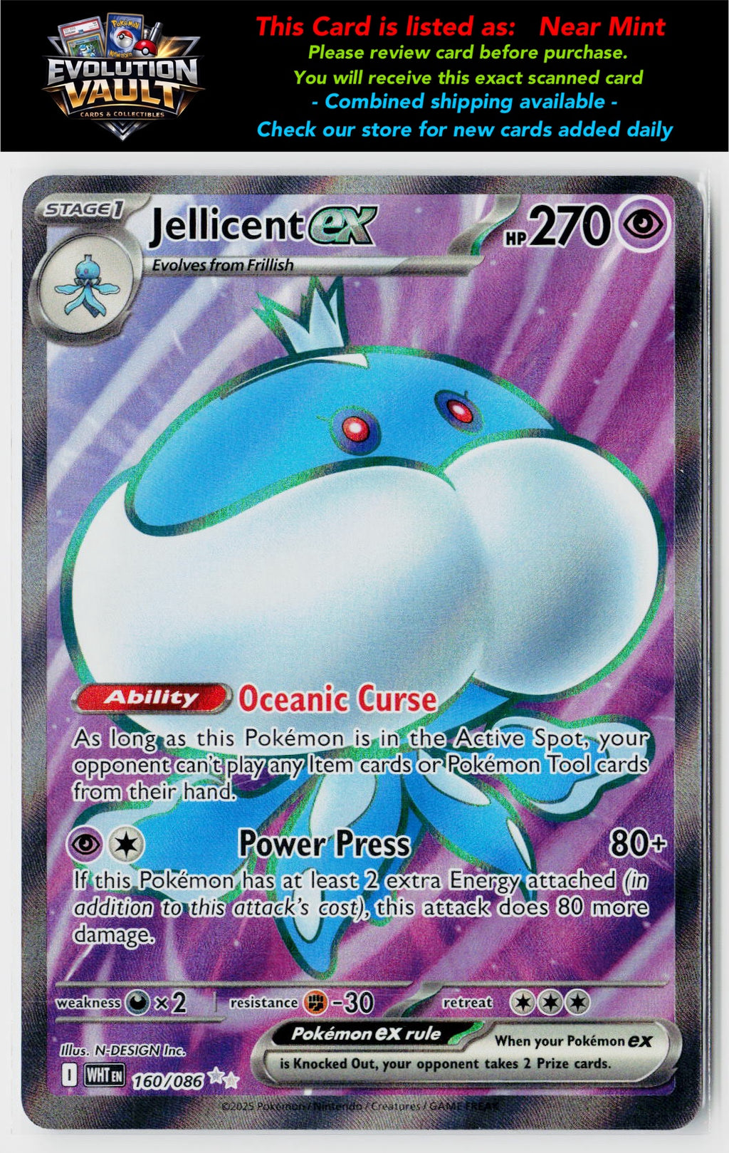 SV: White Flare #160/086 Jellicent ex
