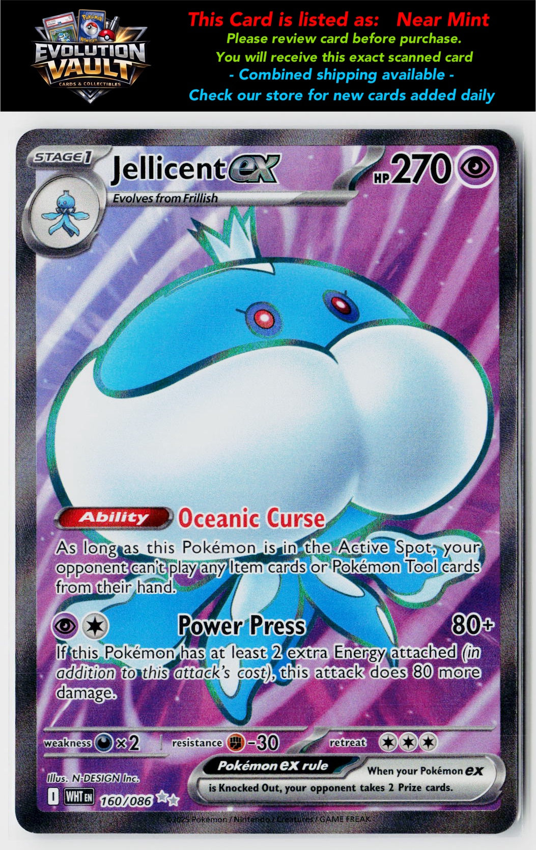 SV: White Flare #160/086 Jellicent ex