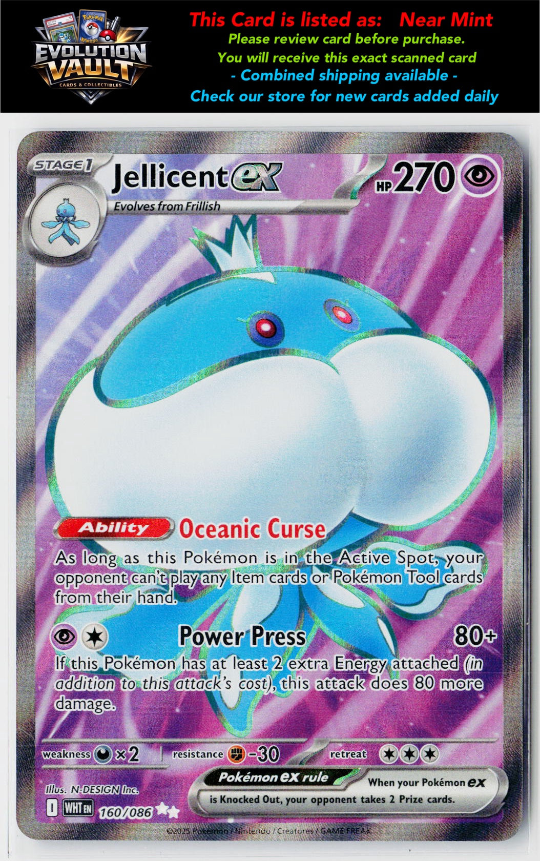 SV: White Flare #160/086 Jellicent ex