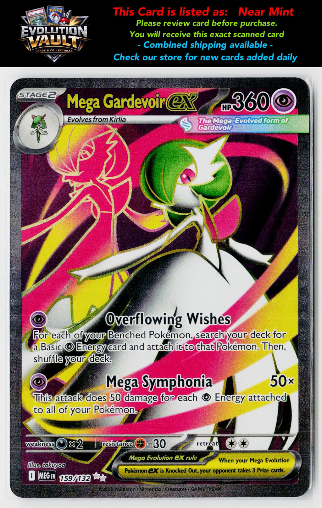 ME01: Mega Evolution #159/132 Mega Gardevoir ex