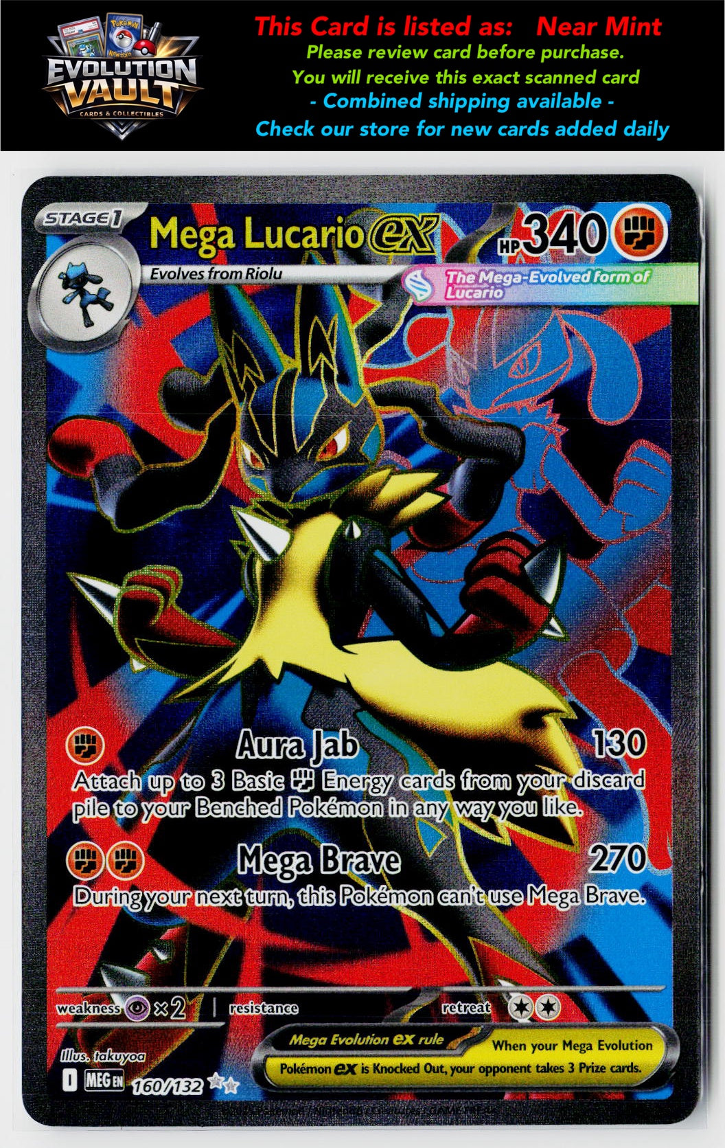 ME01: Mega Evolution #160/132 Mega Lucario ex