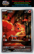 ME01: Mega Evolution #138/132 Vulpix