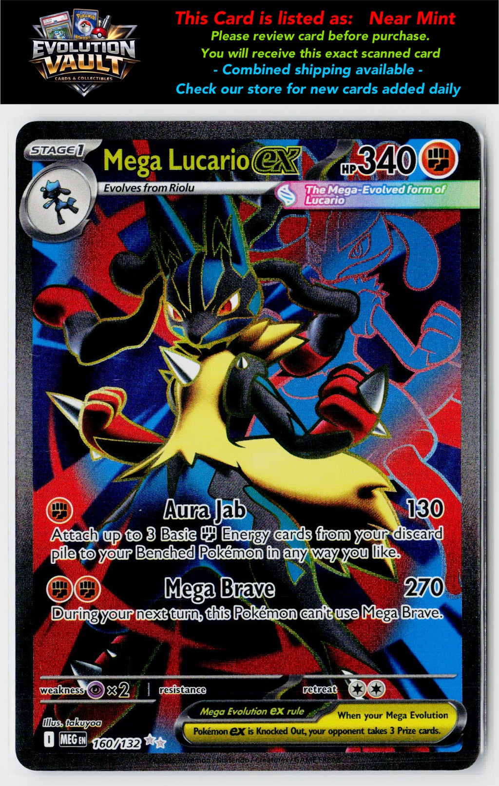 ME01: Mega Evolution #160/132 Mega Lucario ex