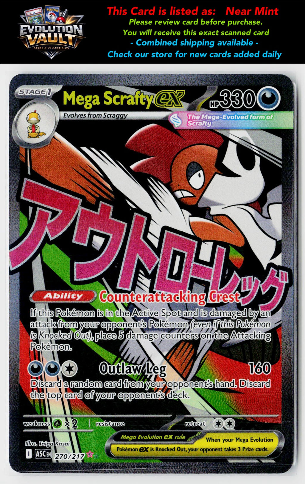 ME: Ascended Heroes #270/217 Mega Scrafty ex
