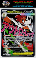 ME: Ascended Heroes #270/217 Mega Scrafty ex