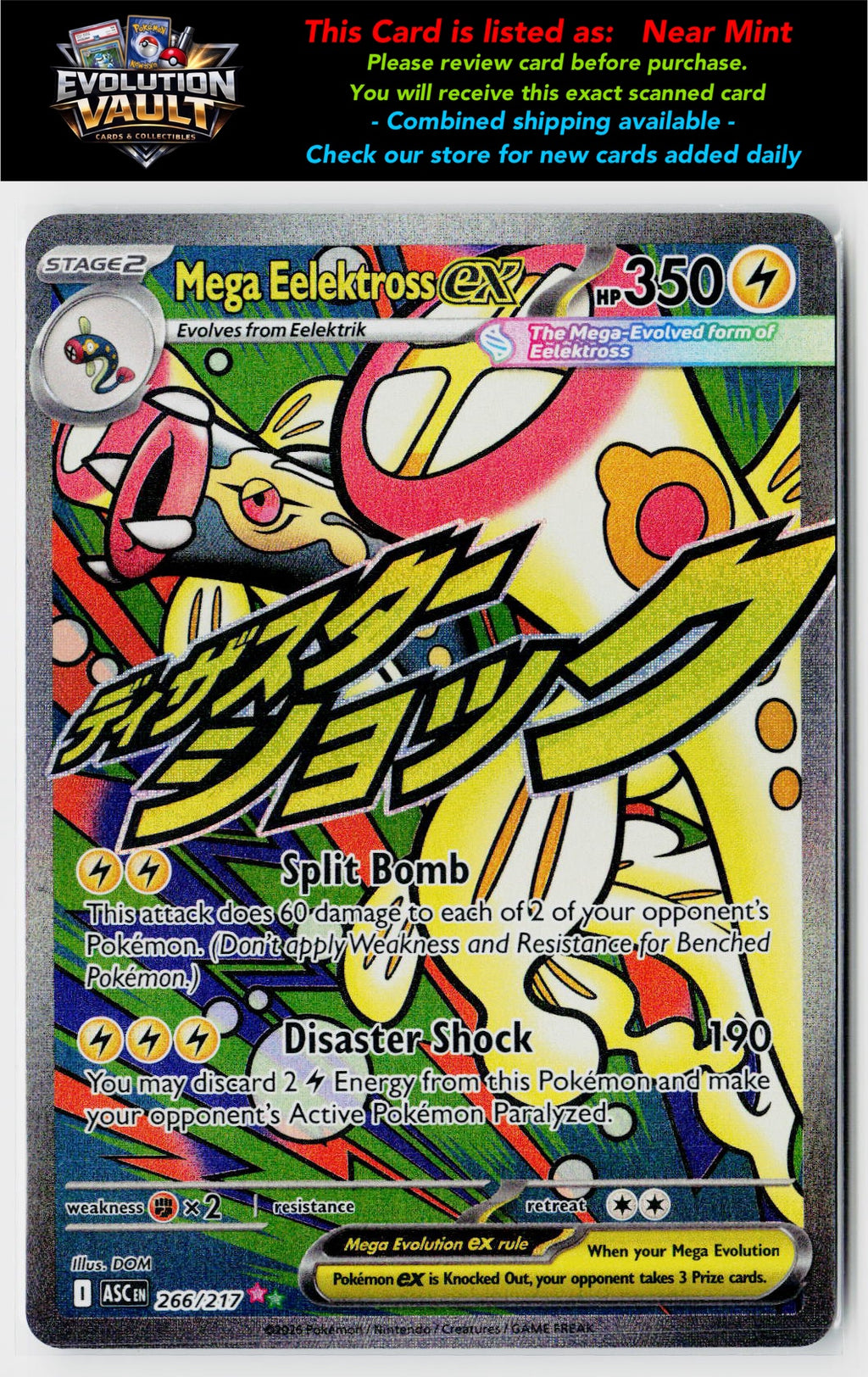 ME: Ascended Heroes #266/217 Mega Eelektross ex