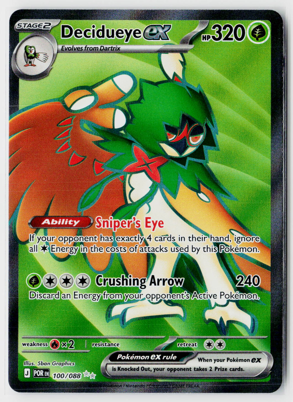 ME03: Perfect Order #100/088 Decidueye ex