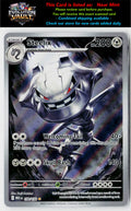 ME01: Mega Evolution #150/132 Steelix