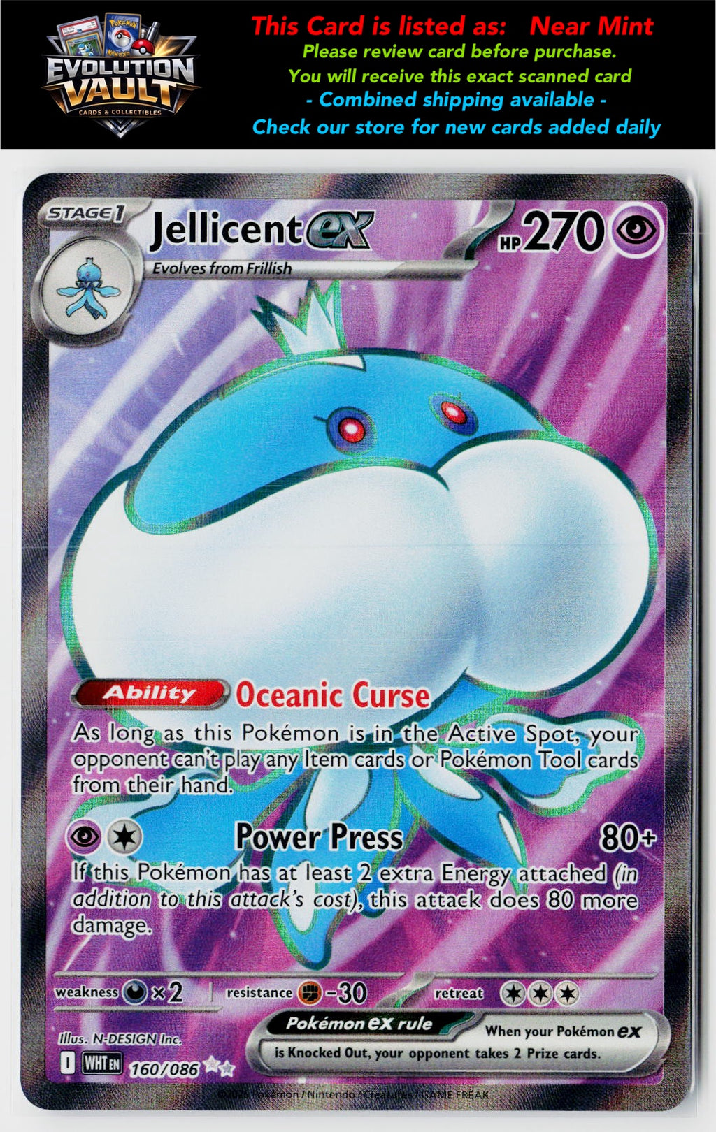 SV: White Flare #160/086 Jellicent ex