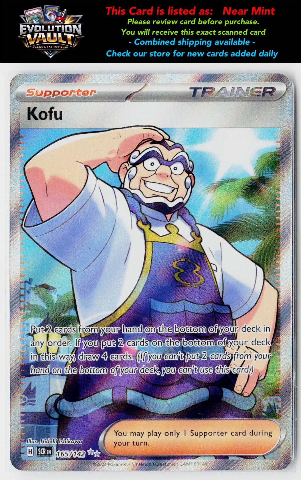 SV07: Stellar Crown #165/142 Kofu