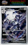 ME01: Mega Evolution #150/132 Steelix