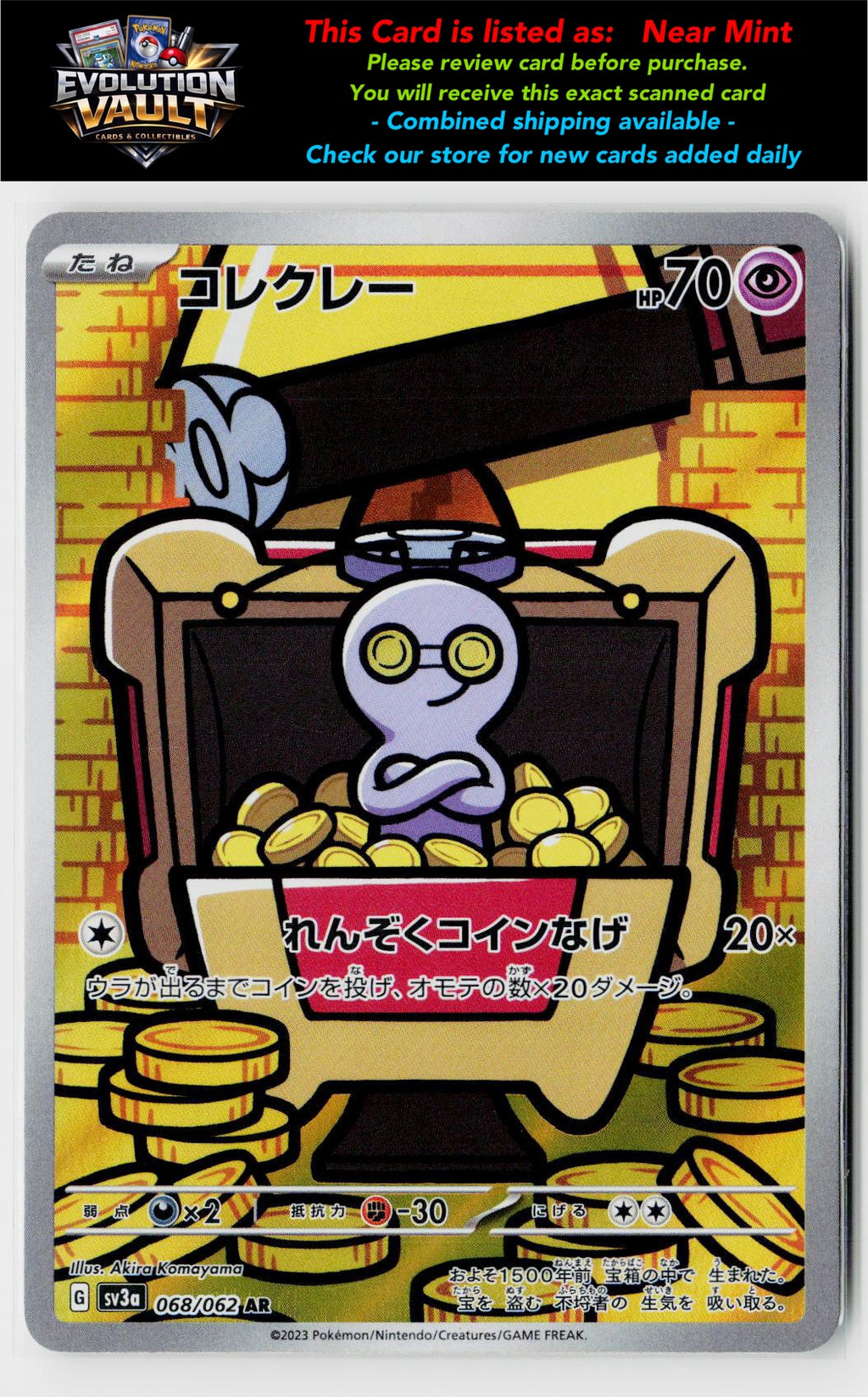 SV3a: Raging Surf #068/062 Gimmighoul
