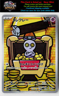 SV3a: Raging Surf #068/062 Gimmighoul
