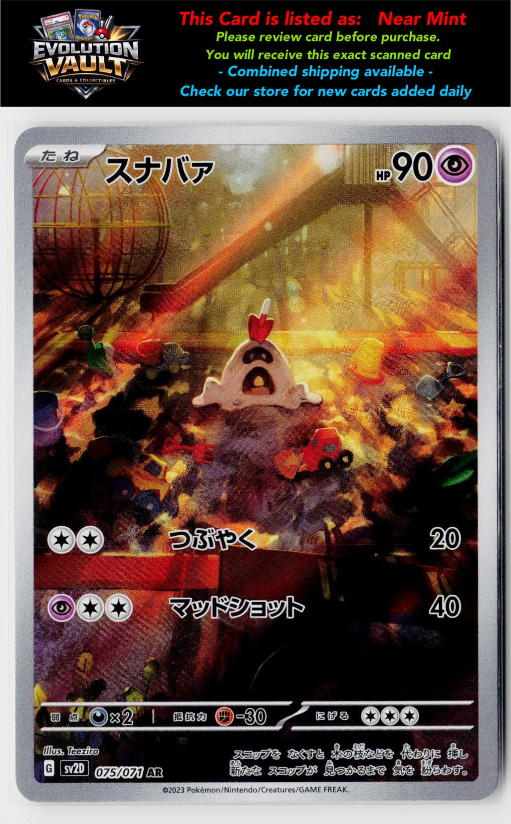 SV2D: Clay Burst #075/071 Sandygast