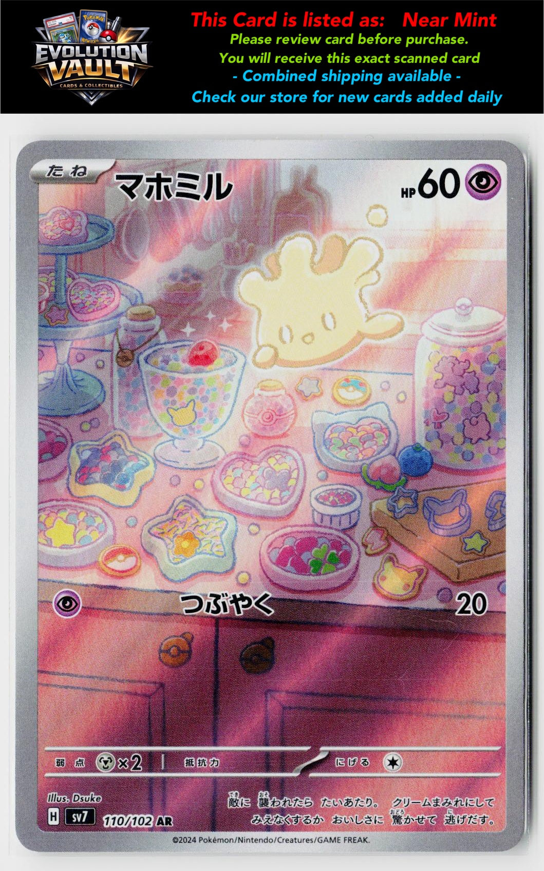 SV7: Stellar Miracle #110/102 Milcery