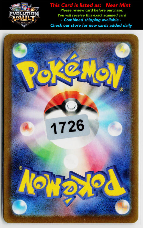 M2a: High Class Pack: MEGA Dream ex #196/193 Budew
