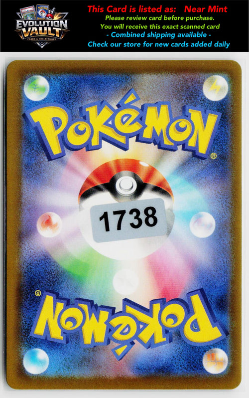M2a: High Class Pack: MEGA Dream ex #119/193 Genesect ex