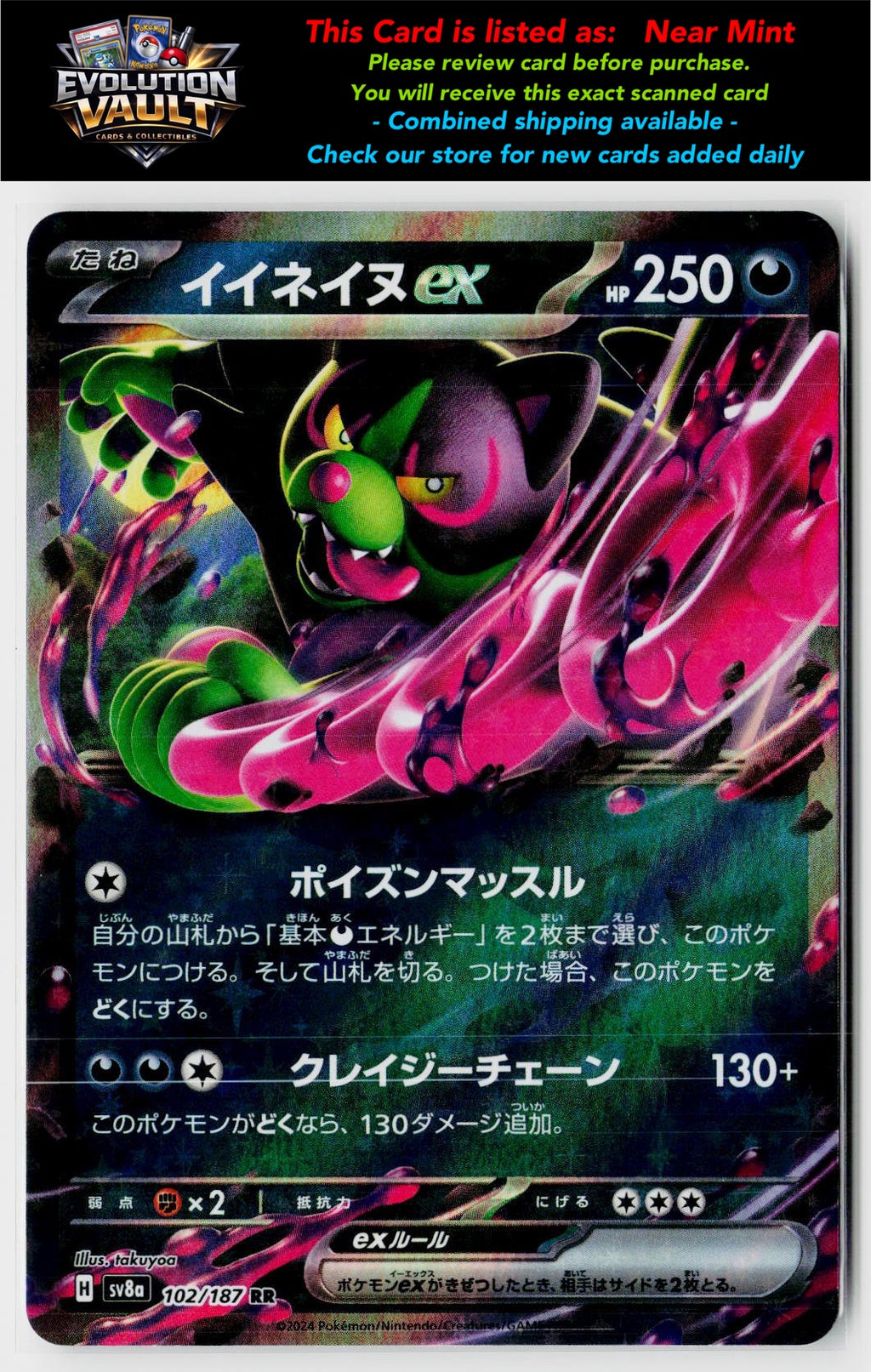 SV8a: Terastal Fest ex #102/187 Okidogi ex