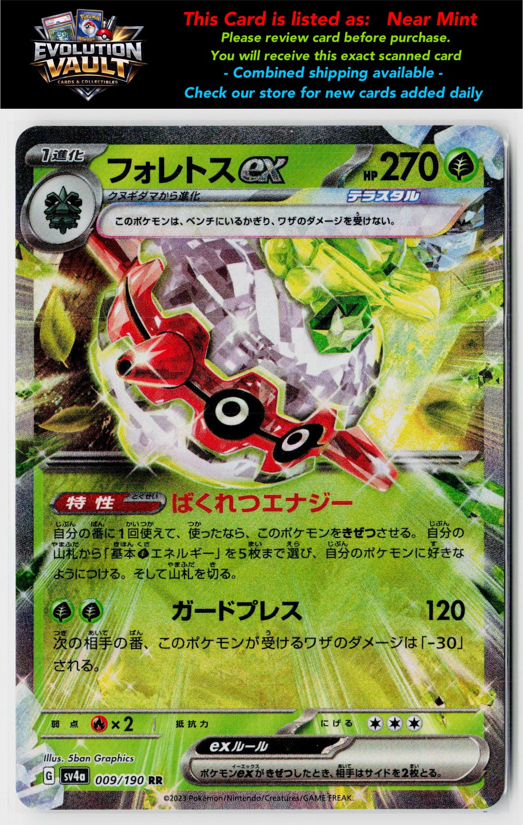 SV4a: Shiny Treasure ex #009/190 Forretress ex