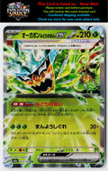 M2a: High Class Pack: MEGA Dream ex #017/193 Teal Mask Ogerpon ex