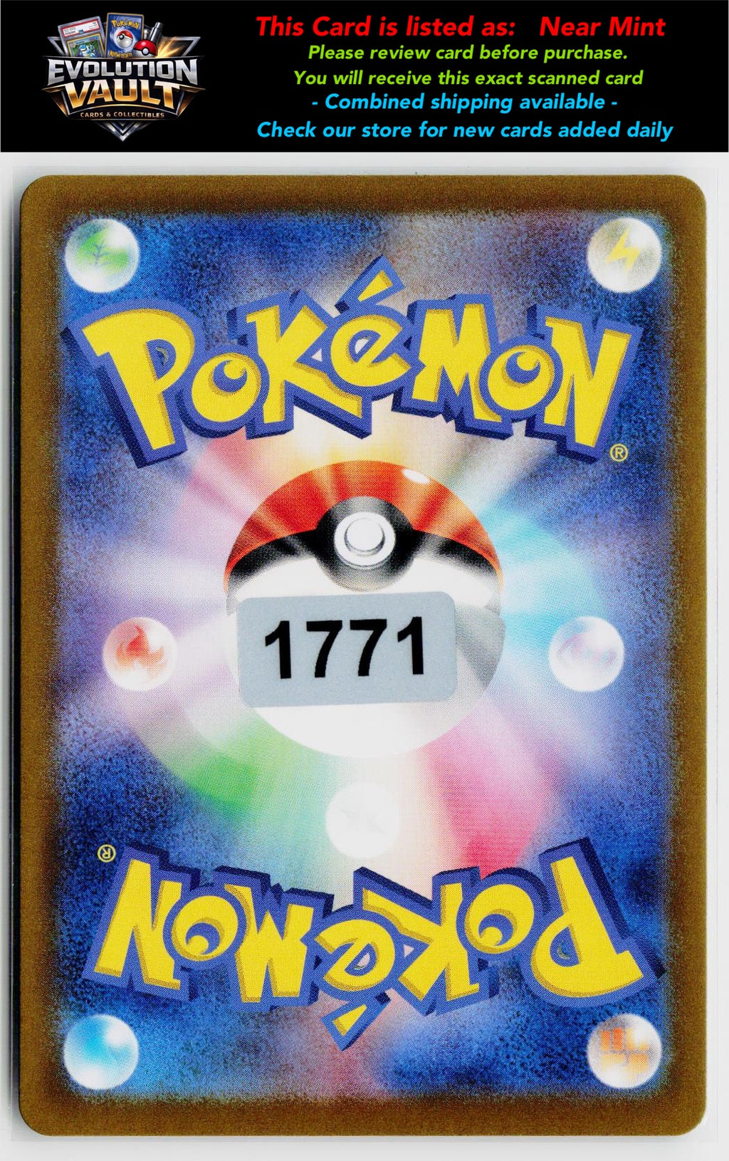 SV7: Stellar Miracle #033/102 Galvantula ex