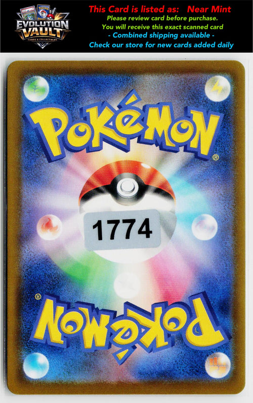 M2a: High Class Pack: MEGA Dream ex #044/193 Pikachu ex