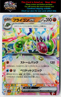 SV7a: Paradise Dragona #027/064 Flygon ex