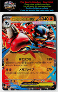 m1L: Mega Brave #029/063 Mega Lucario ex