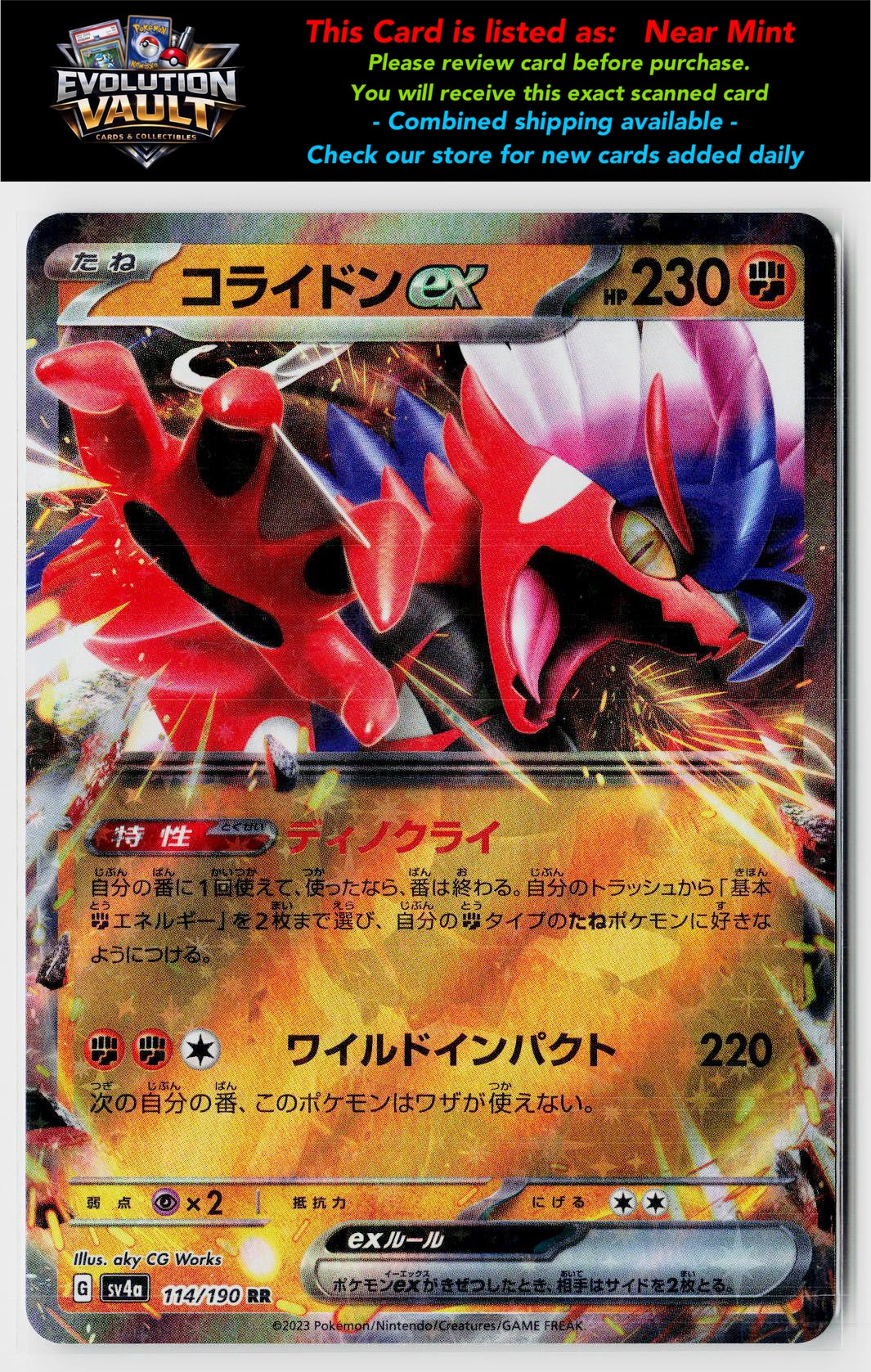 SV4a: Shiny Treasure ex #114/190 Koraidon ex