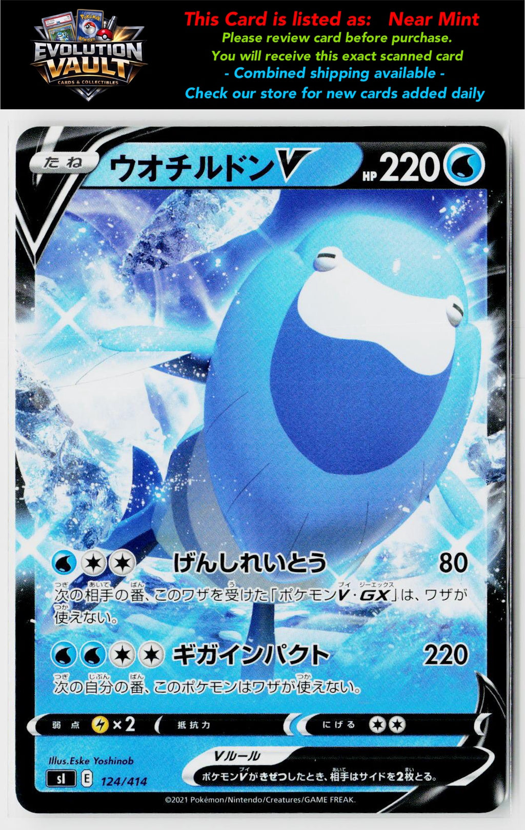 SI: Start Deck 100 #124/414 Arctovish V