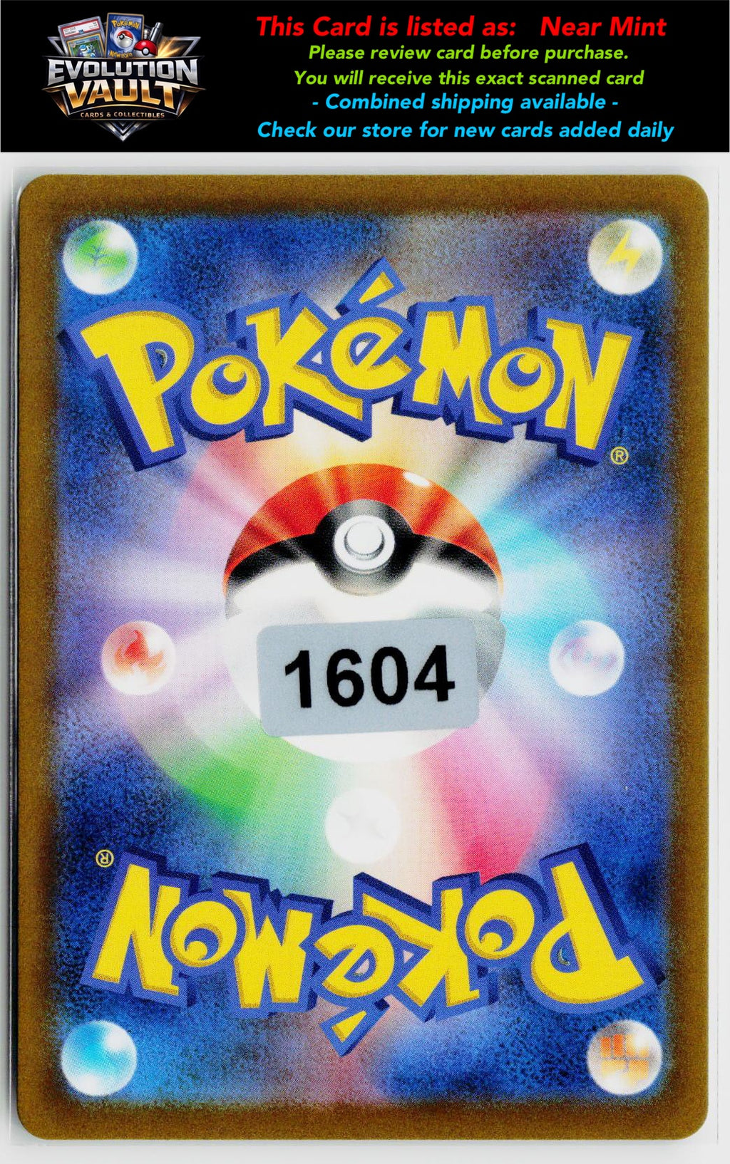 S12a: VSTAR Universe #019/172 Entei V