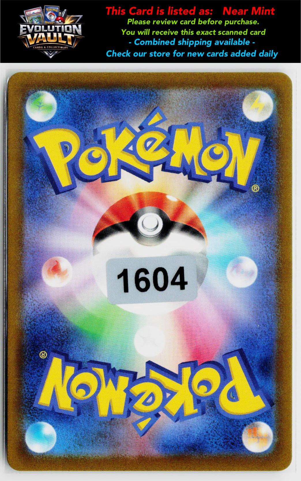 S12a: VSTAR Universe #019/172 Entei V