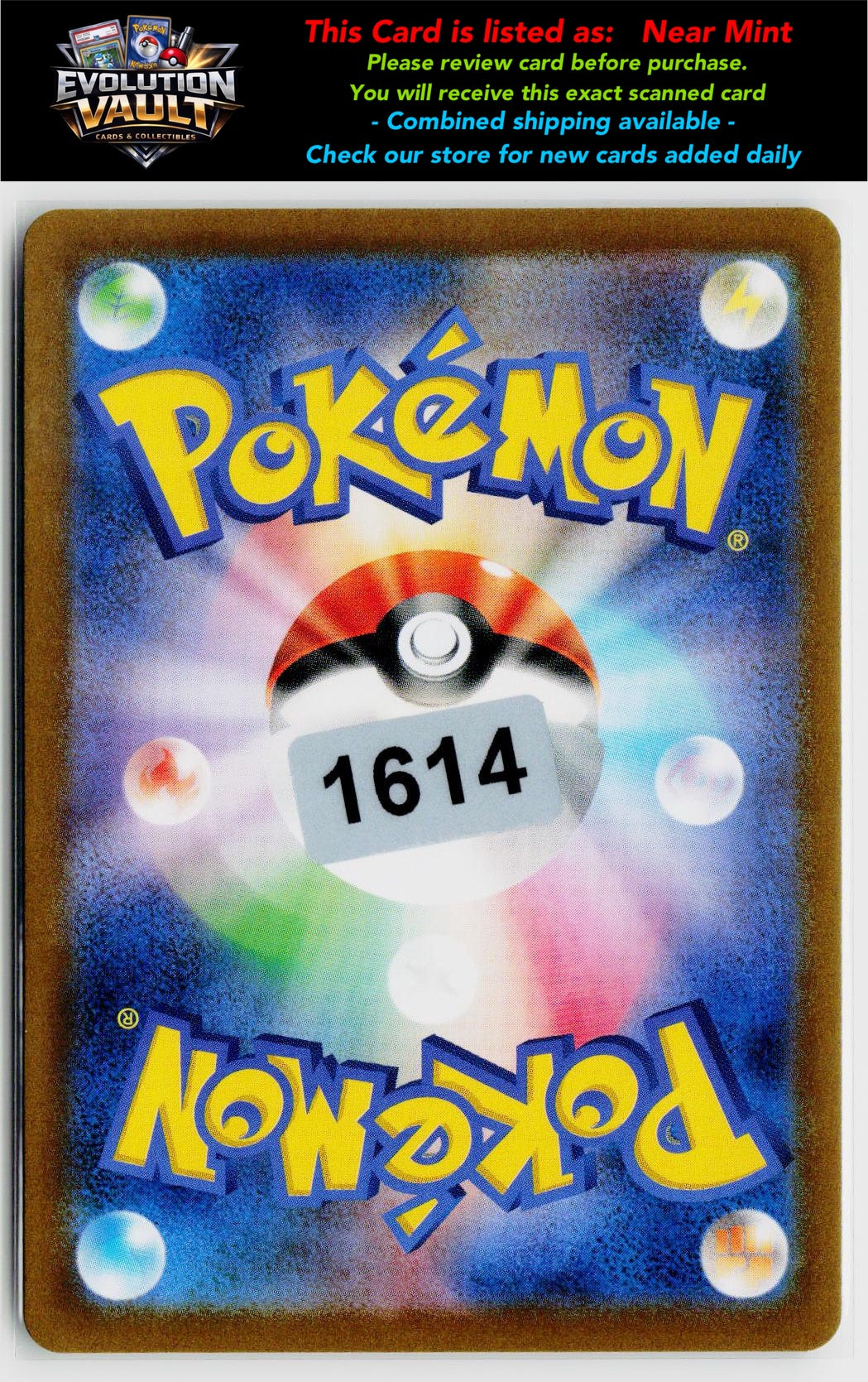 S8b: VMAX Climax #100/184 Umbreon V